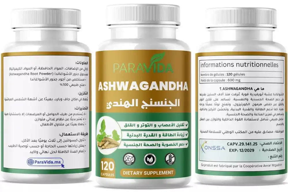 PARAVIDA ASHWAGANDHA 120 كبسولة لدعم الراحة والنوم