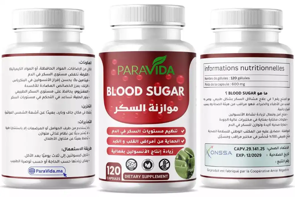 PARAVIDA BLOOD SUGAR 120 كبسولة لدعم توازن السكر