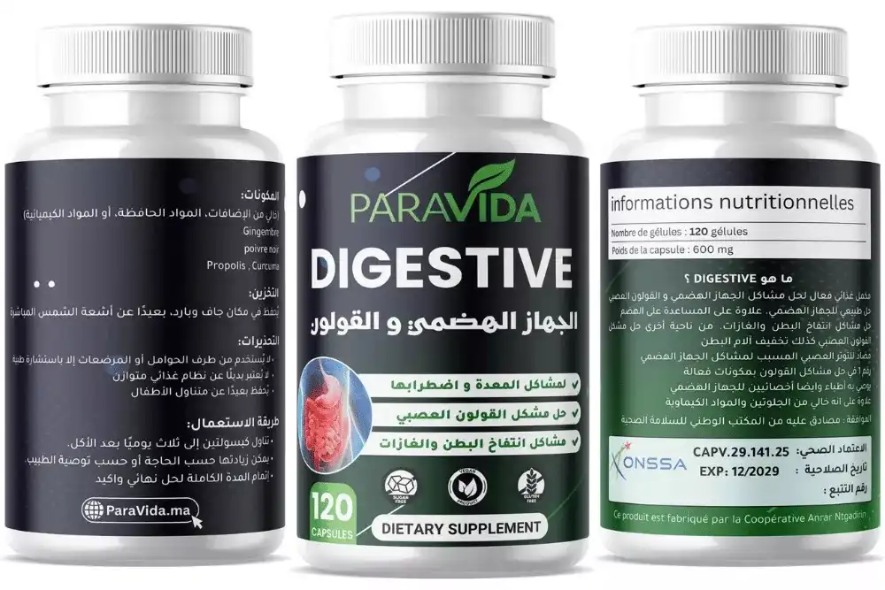 PARAVIDA DIGESTIVE 120 كبسولة لدعم راحة المعدة والقولون