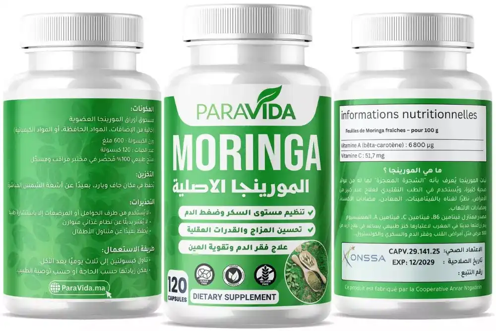 PARAVIDA MORINGA 120 كبسولة لدعم الطاقة والمناعة