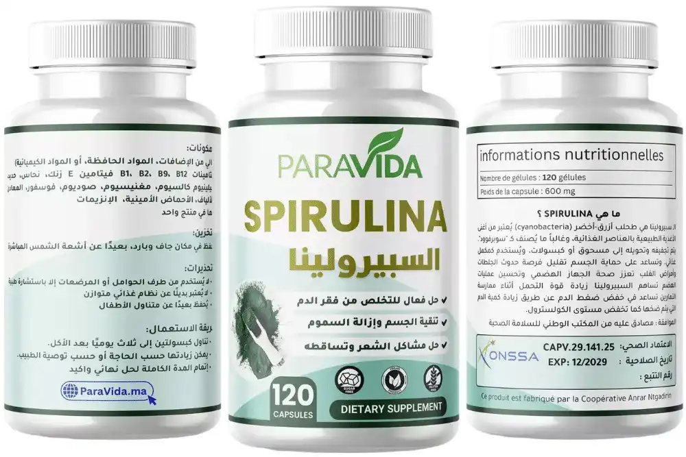 PARAVIDA SPIRULINA 120 كبسولة لدعم الطاقة والمناعة